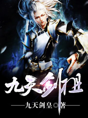 神道帝尊