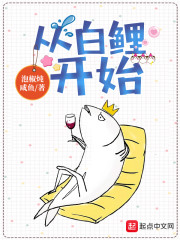 退婚后，我血洗未婚妻满门