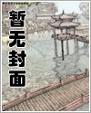 吞噬星空：光辉永恒