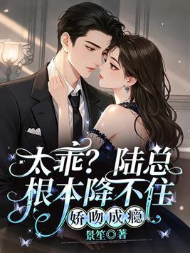 京婚浓瘾